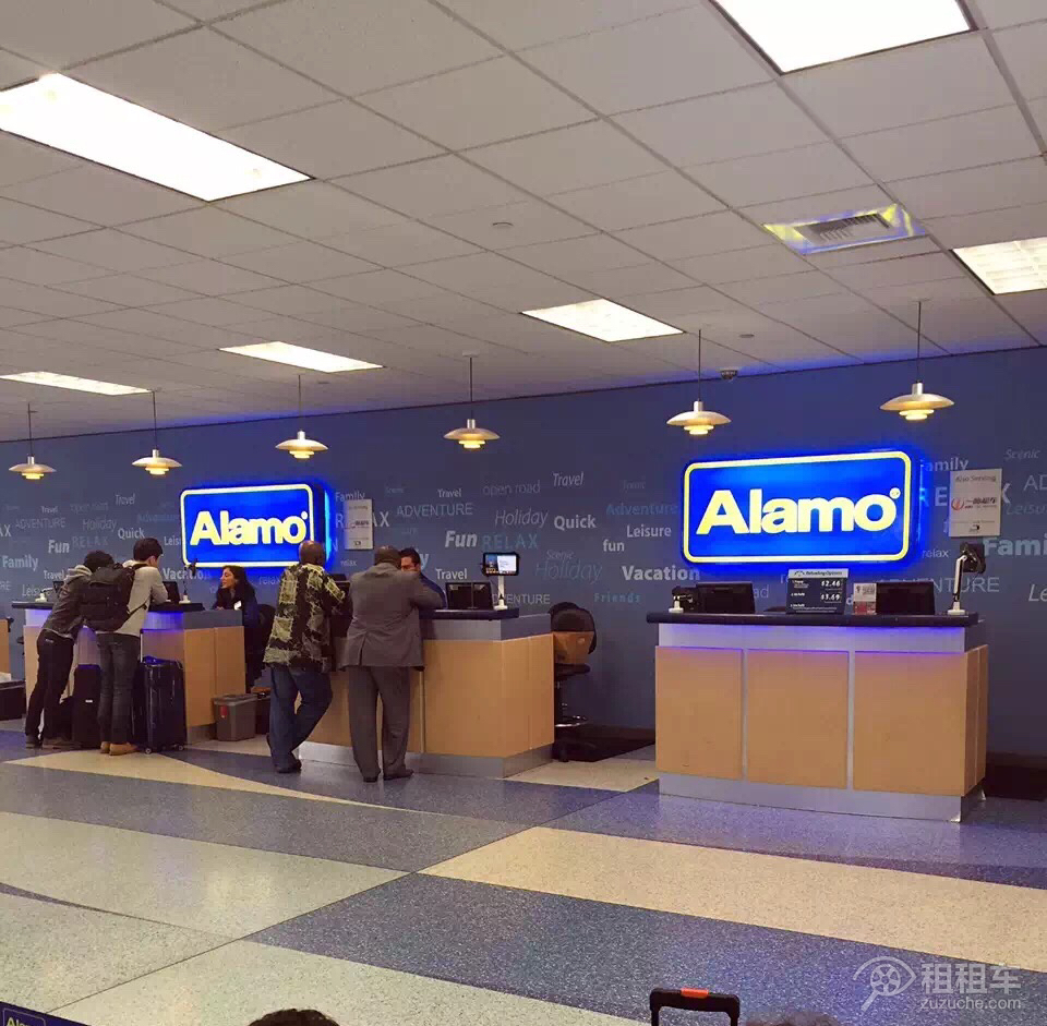 Alamo-Atlanta International Airport-19525-store